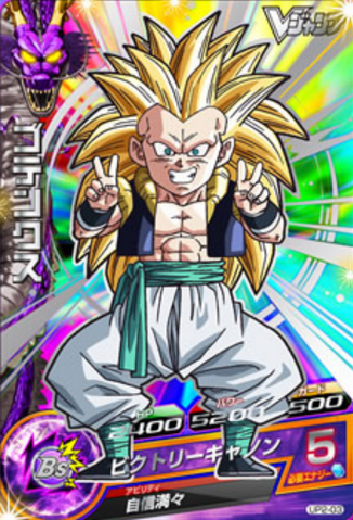 File:SS3GotenksVJumpCard(DBH).png