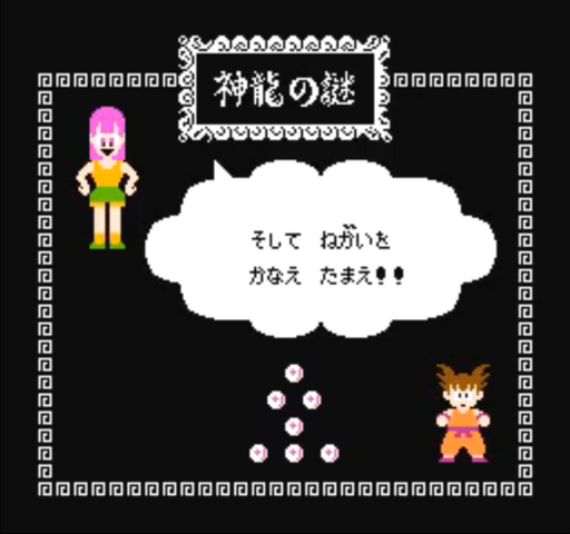 File:DP58.png