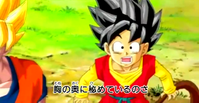 File:DBHTrailer1-18.png
