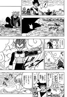 Dragon-Ball-Super-Leak-Page-4