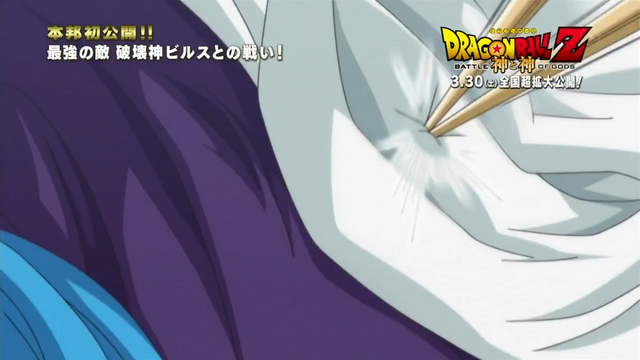 File:ChopstickPP1(BoG).png