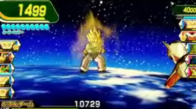 File:SSGoten(DBH).png