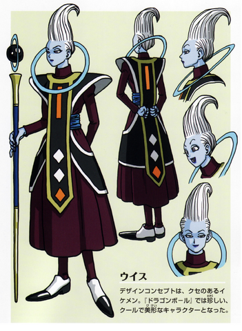 File:WhisCharaSheet(OMG).png