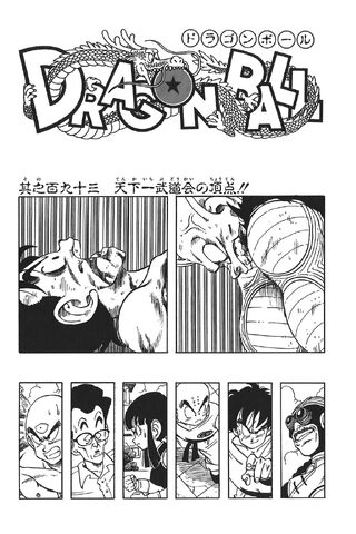 File:The Fate of the Strongest.jpg