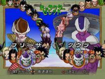 DBZ2V004.jpg