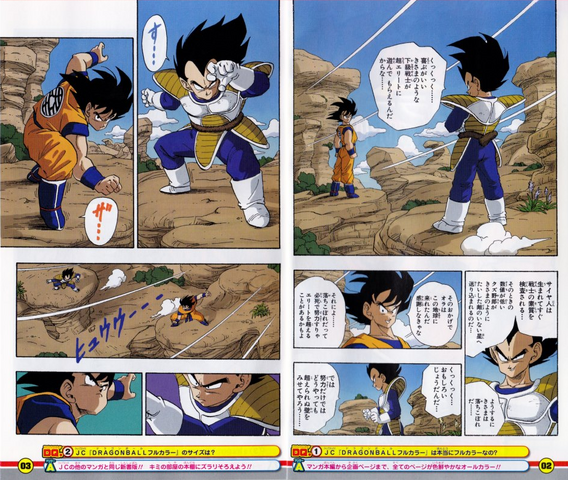 File:2013FullColorTrialBook.png
