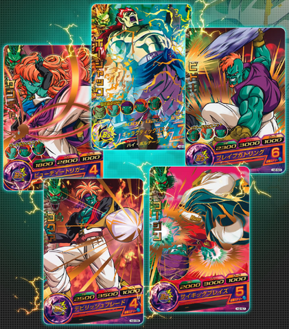File:BojackTeamCards.png