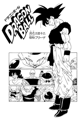 File:DBZMangaChapter312.png