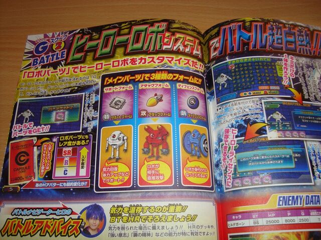 File:DBHinV-Jump2(03-2012).jpg