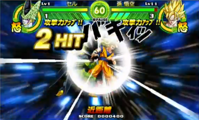 File:CellVsGoku1(TB).png