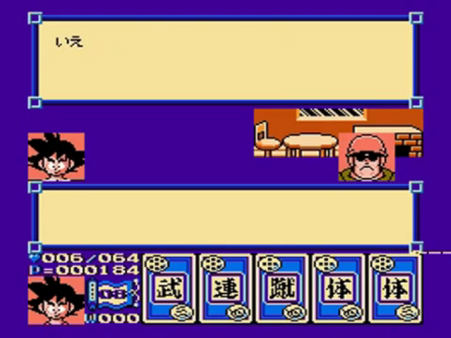 File:GokuMeetsRRA(DB3).png