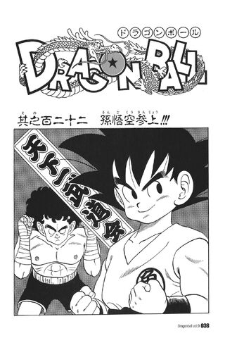 File:Goku vs. Panpoot.jpg