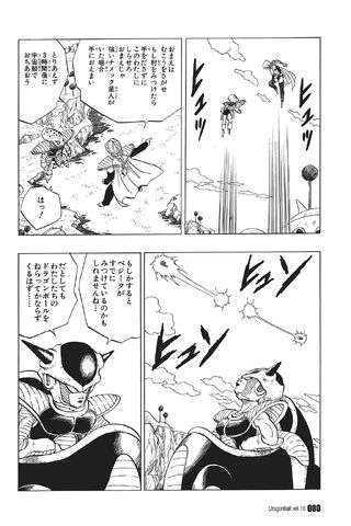 File:Ch260p080.jpg