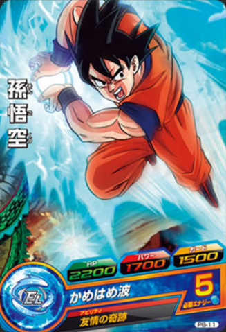 File:GokuKamehaCard(DBH).png