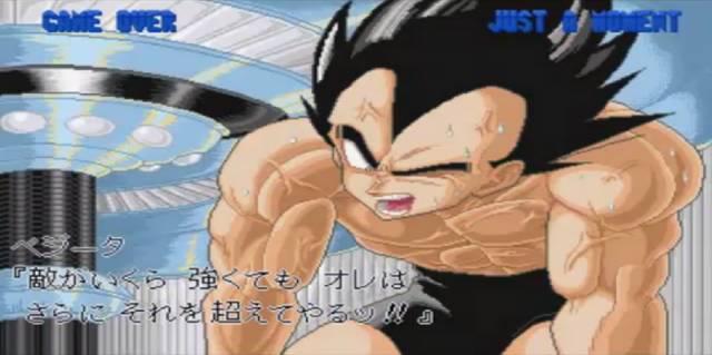 File:DBZArcadeVegetaEnd.png