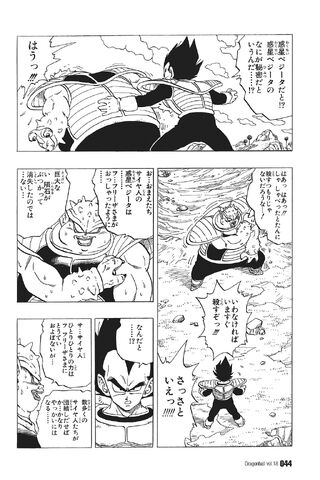 File:Ch257p044.jpg
