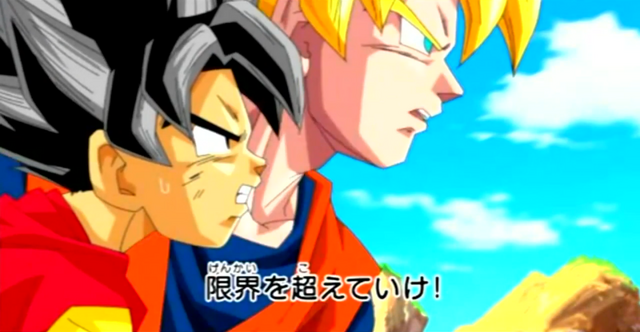 File:DBHTrailer1-26.png