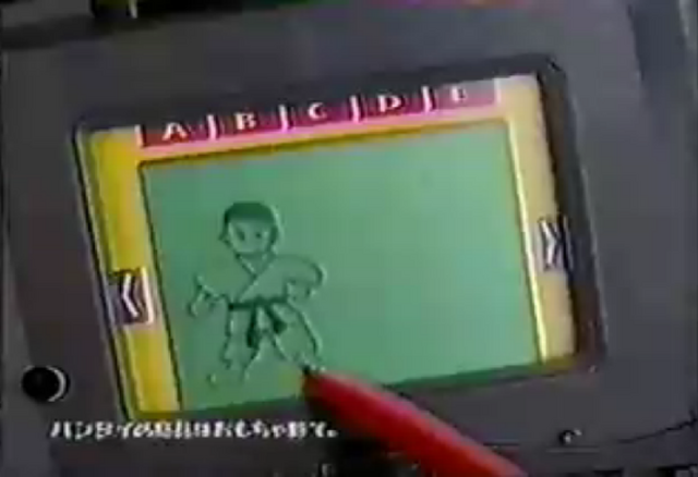 File:DBKasetto1.png