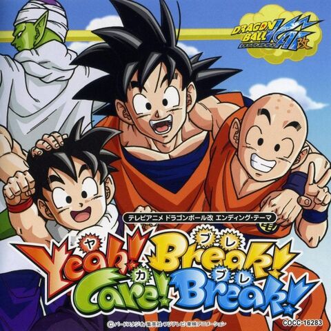 File:YBCBCover.jpg