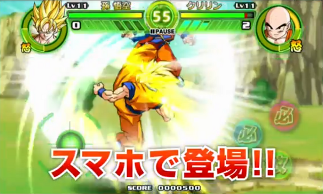 File:GokuVsKrillin1(TB).png