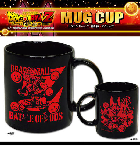 File:BoGMugCup1.jpg
