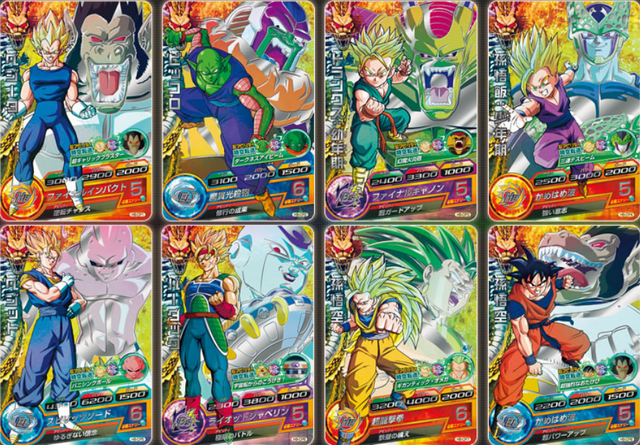 File:DBHSummoningCards.png