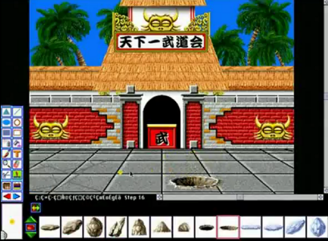 File:DBZAD1.png