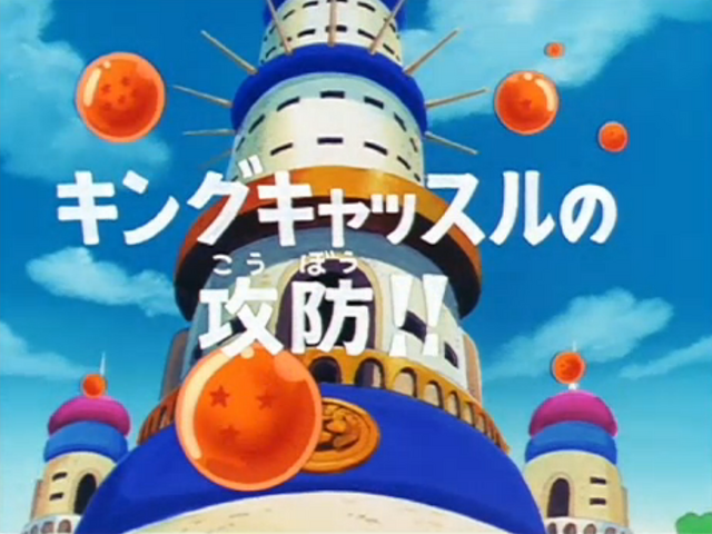 Arquivo:Episodi 113 (BD).png