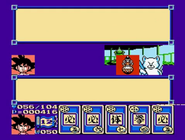 File:SacredWater(DB3).png