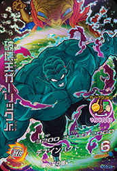 Majin Garlick Jr..jpg