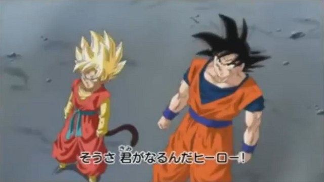 File:DBHTrailer6-42.png