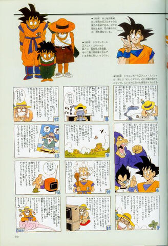 File:Daiz7MiniManga.jpg