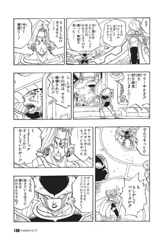 File:Ch264p135.jpg