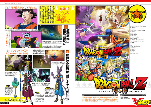 File:Choz3BoG(VJump).jpg