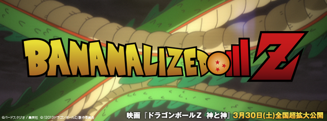 File:Bananalized III .png