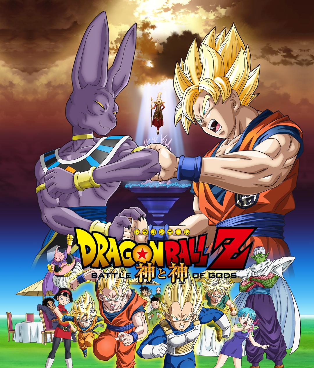 Resultado de imagen para dragon ball z la batalla delos dioses