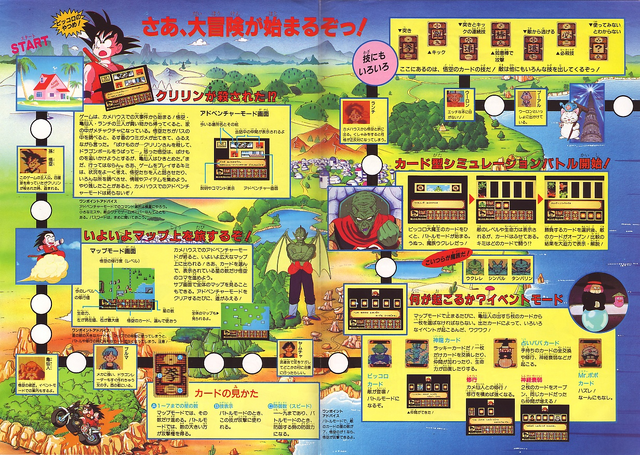 File:DBDF3.png