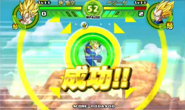File:GokuVsVegeta22(TB).png