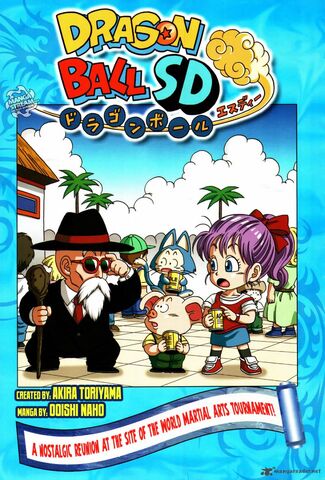 File:DBSDCh13Cover.jpg