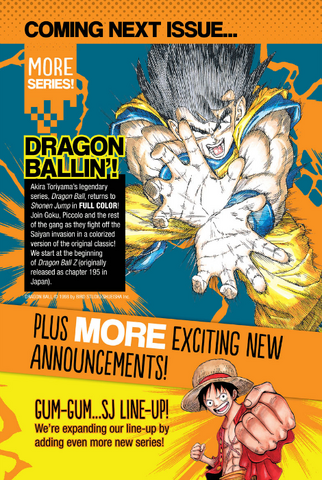 File:DragonBallFullColorInUS.png
