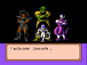 DBZGaidenBosses