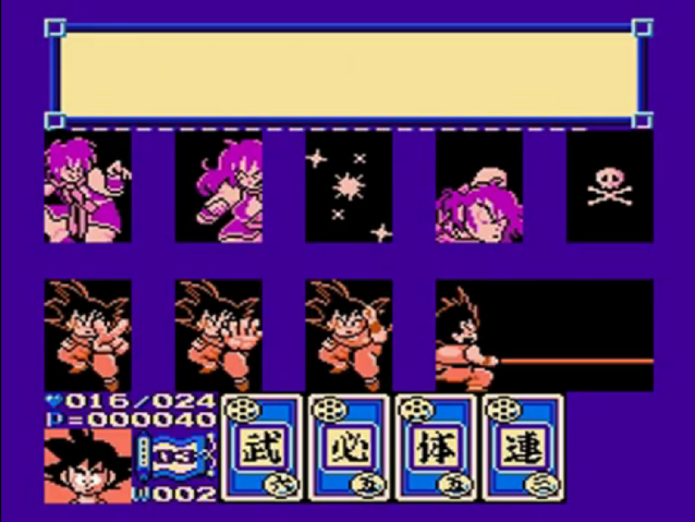 File:GokuVsThiefYamcha(DB3).png
