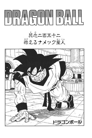 File:Namekian Fear.jpg