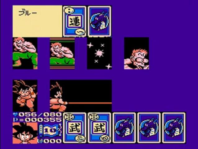 File:GokuVsBlue(DB3).png