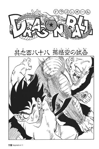 File:Goku's Fight.jpg
