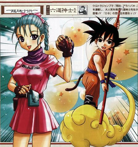 File:16-rikudou koushi.jpg