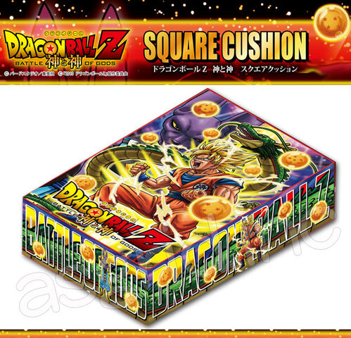 File:BoGSquareCushion2.jpg
