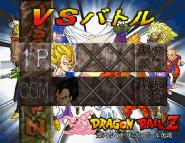 File:TeamSelect(TheLegend).png