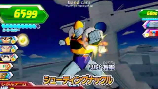 File:ShootingKnuckle1.png