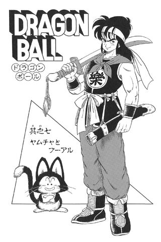 File:Yamcha and Puar.jpg